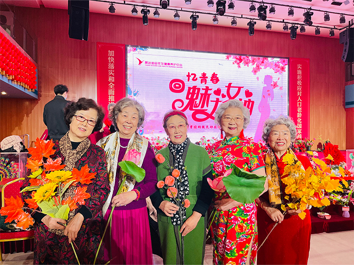 身輕體健心態美，天天都過女神節